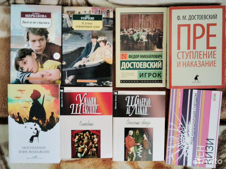 Книги новые