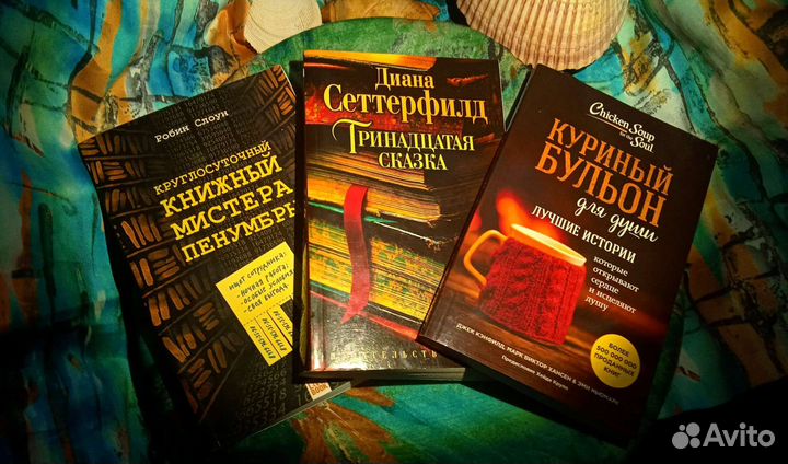 Книги в мягкой обложке