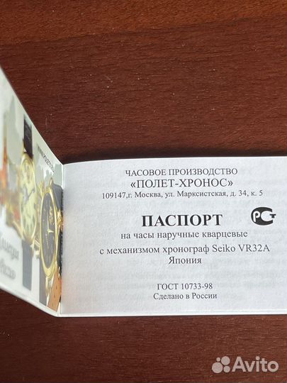 Мужские наручные часы кварцевый хронограф