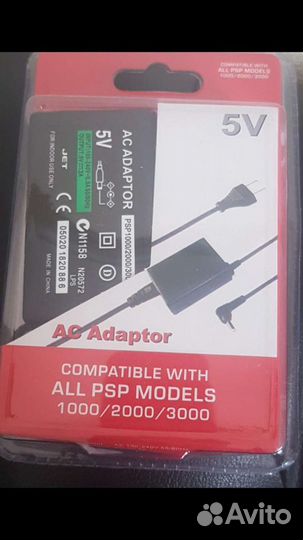 Зарядное устройство для PSP