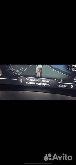 BMW SOS ошибка F и G