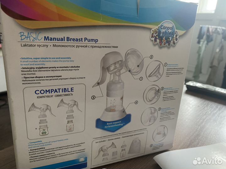 Молокоотсос электрический