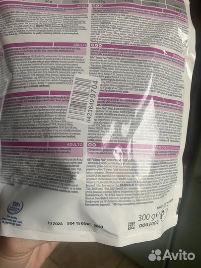 Корм для собак hill’s adult 1-6 с курицей