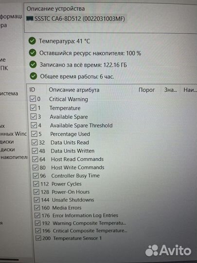 Новый игровой ноутбук на RTX 3060 (Гарантия)