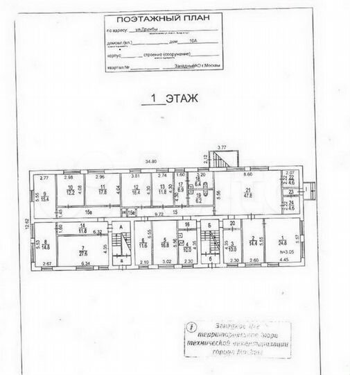 Продажа особняка 837 м2