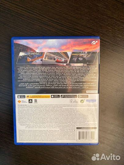 Gran Turismo 7 PS5