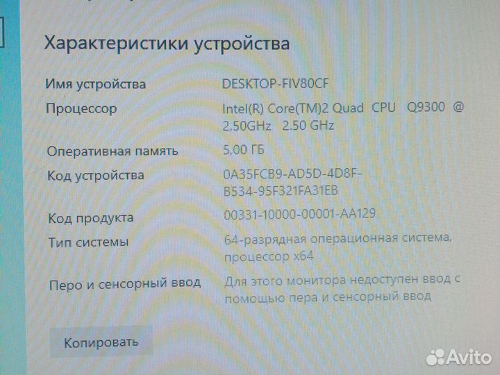 Компьютер для игр и не только