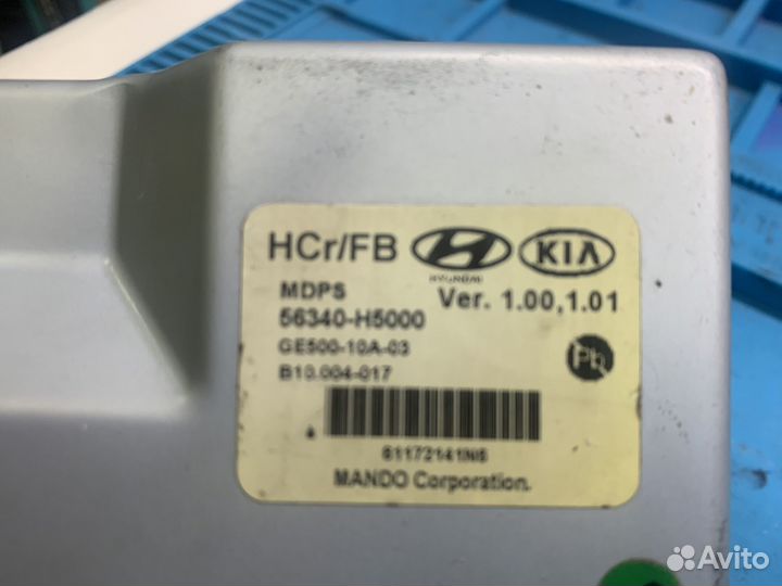 Эбу ECU эур 56340-H5000