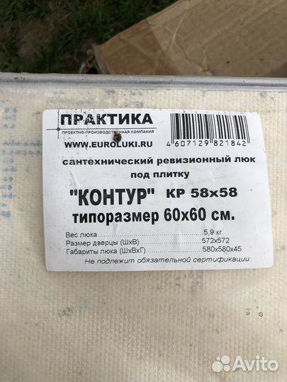 Керамическая плитка настенная