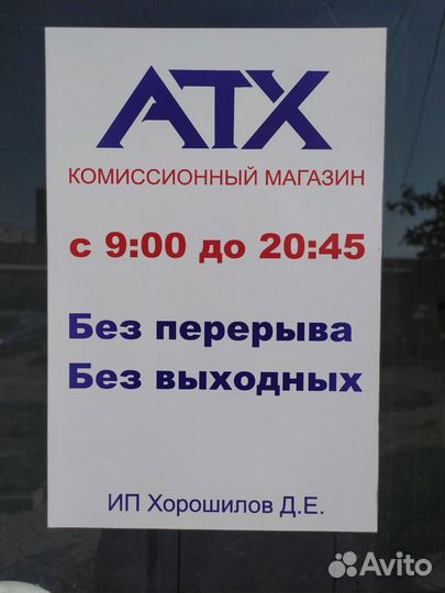 Холодильник Candy ccrn 6180S/ур