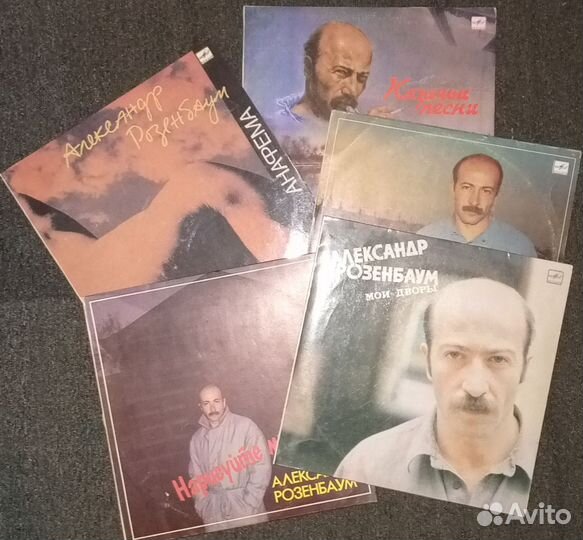 Грампластинки А.Розенбаум