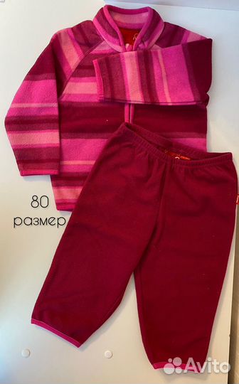 Вещи пакетом на девочку