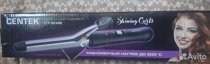 Новые щипцы