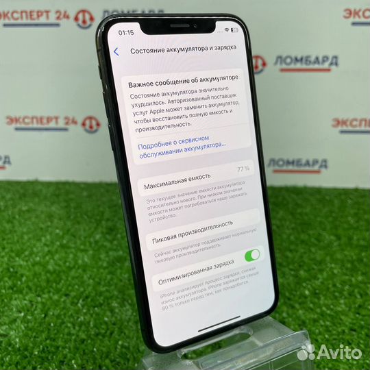 iPhone Xs, 256 ГБ