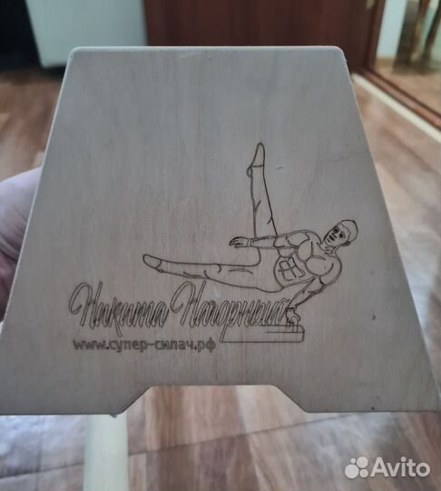 Упоры гимнастические