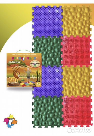 Детский массажный коврик(Орто пазл) 8 шт