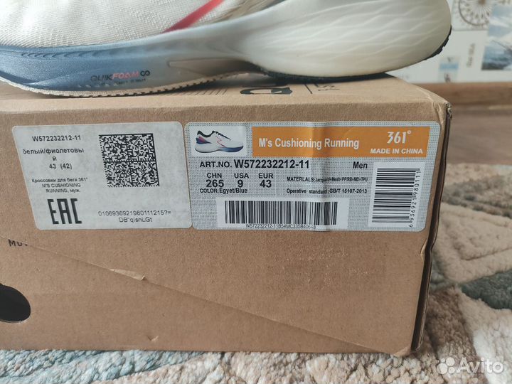 Кроссовки для бега 361 M'S cushioning running