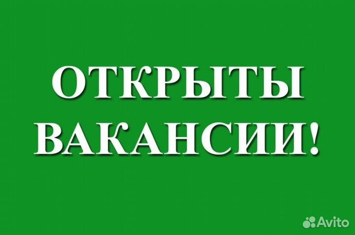 Требуется уборщица(ик).Неполный рабочий день