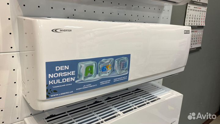 Сплит-система LS-07ODI3/LU-07ODI3