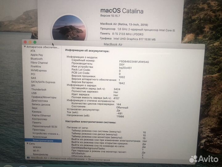 Macbook air 13 2019 retina