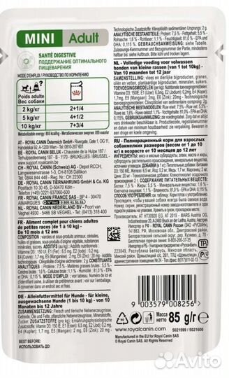 Продам корм для собак