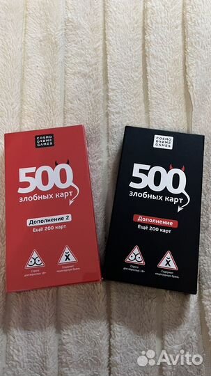 Настольная игра 