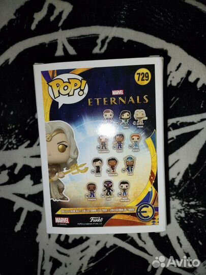 Funko pop Marvel