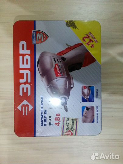 Аккумуляторная отвертка зубр
