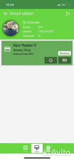 Абонемент в фитнес клуб World Class Универ-й