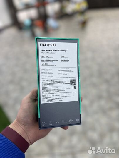 Infinix NOTE 30i, 8/256 ГБ