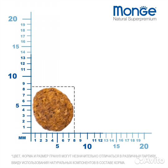 Корм для котят Monge с курицей 10 кг