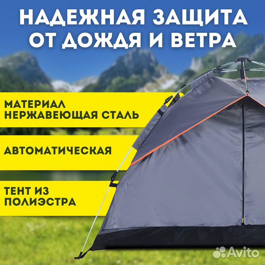 Палатка туристическая автомат 2-местная vlaken