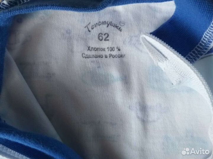 Пеленка кокон на молнии