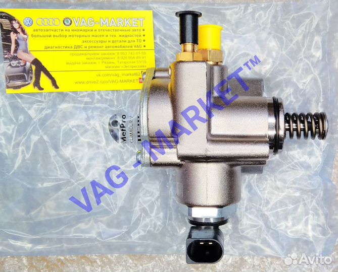 Насос Высокого Давления Тнвд Бензин VAG VW 1.4TSI