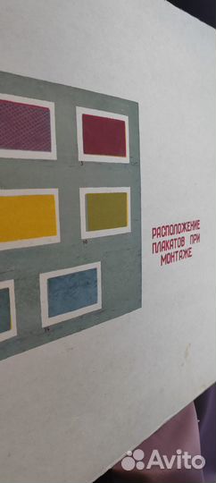 Советский агитплакат Коперник Ломоносов кпсс СССР