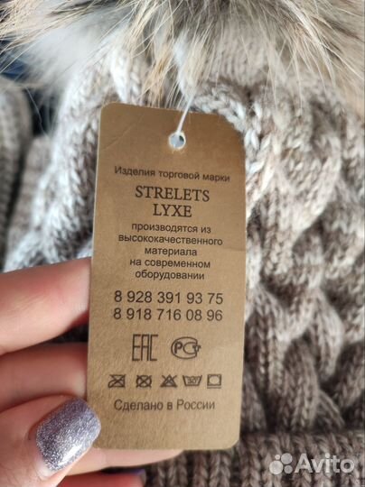 Комплект зимний шапка, снуд, варежки