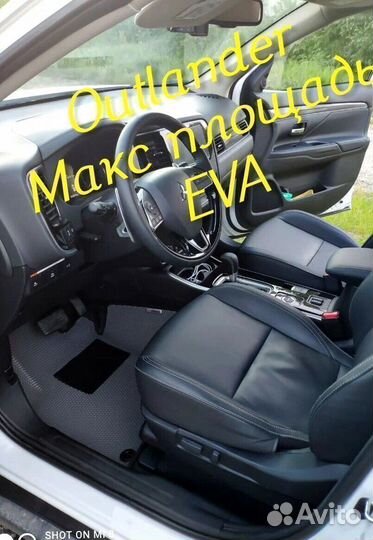 Коврики на mitsubishi outlander 3 XL 2 1 3d eva
