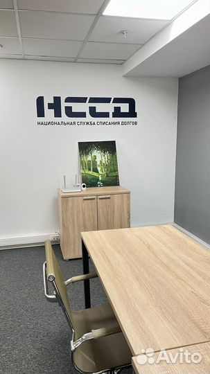 Банкротство. Помощь от юриста