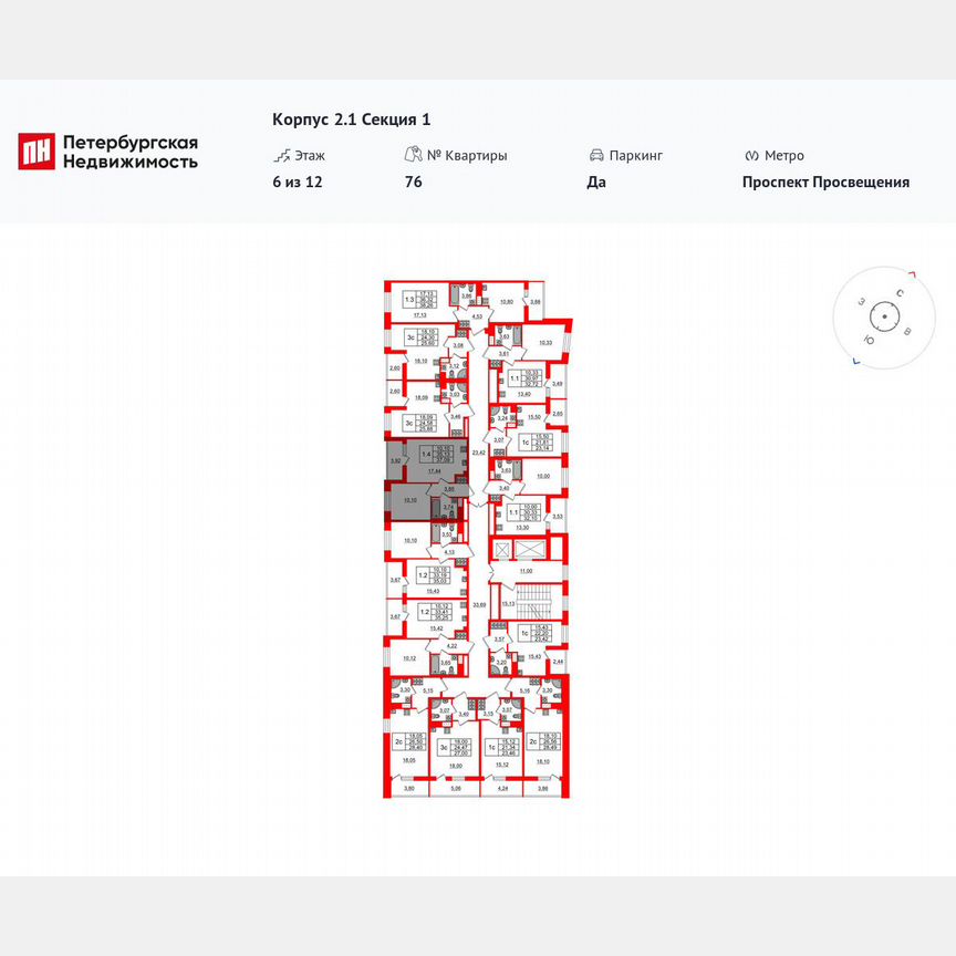 1-к. квартира, 35,1 м², 12/12 эт.