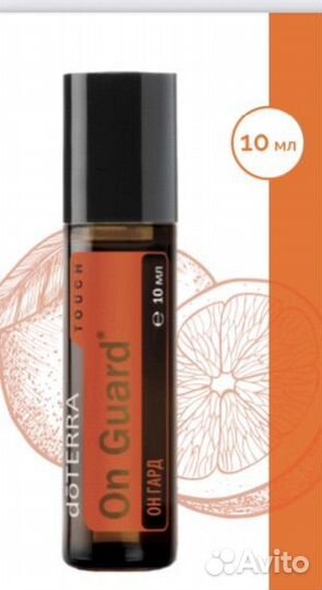 Эфирное масло Doterra On guard 10мл