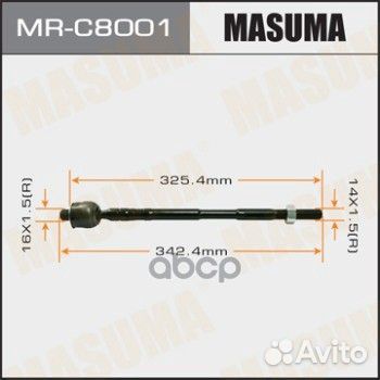 Тяга рулевая MR-C8001 Masuma