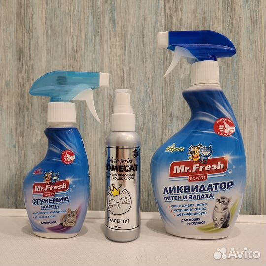 Отучение гадить. Ликвидатор пятен и запахов