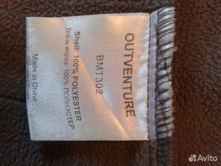 Флисовая кофта мужская