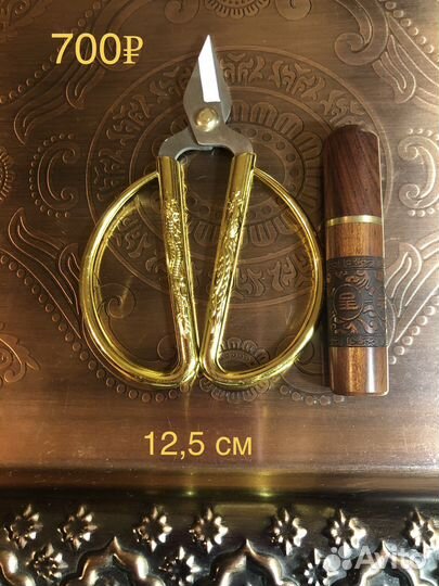 Ножницы для рукоделия Винтаж наперсток Новые