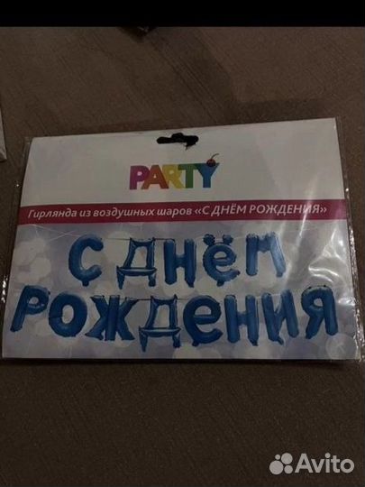 Шарики