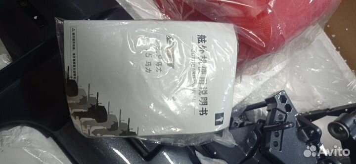 Лодочный мотор