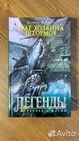 Книги фэнтези
