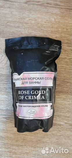 Морская соль для ванны