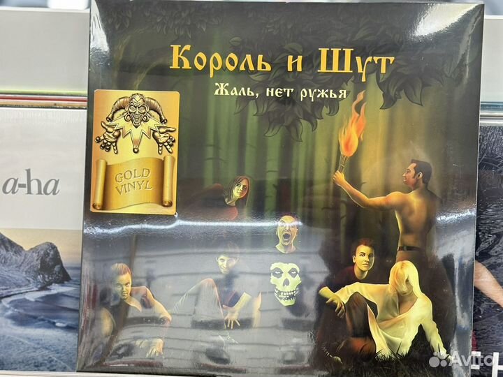 Виниловые пластинки Король и Шут