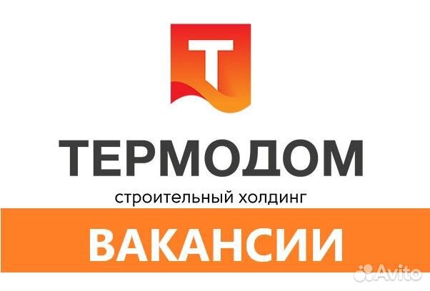 Подсобный рабочий на территорию парковой зоны